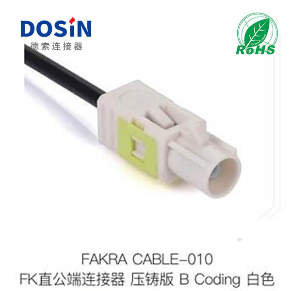 Fakra-CABLE-010