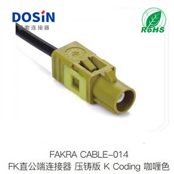 Fakra-CABLE-014