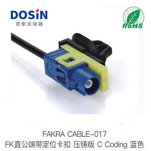 Fakra-CABLE-017