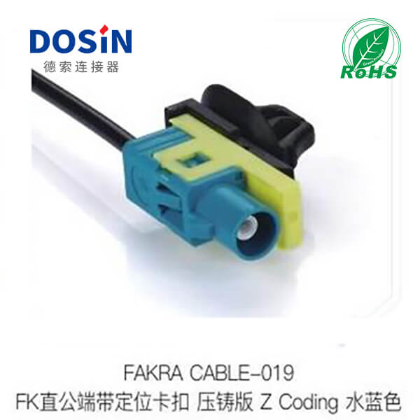 Fakra-CABLE-019