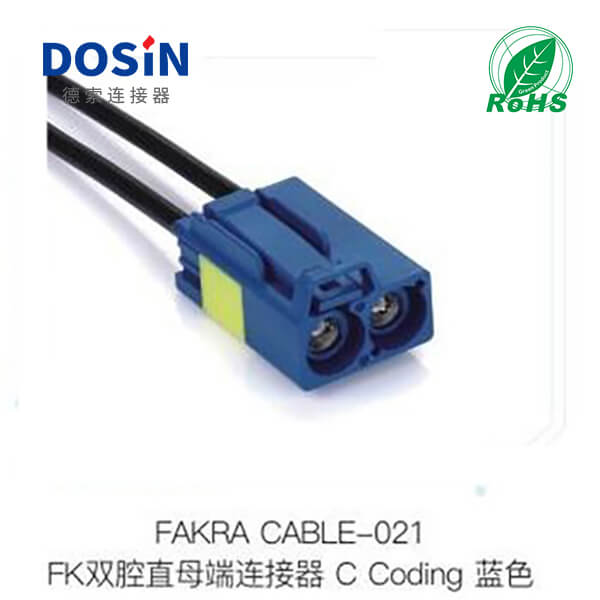 Fakra-CABLE-021