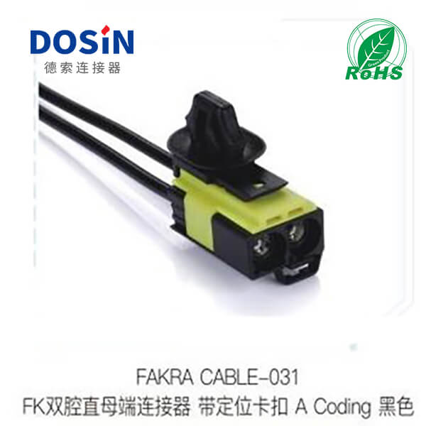 Fakra-CABLE-031